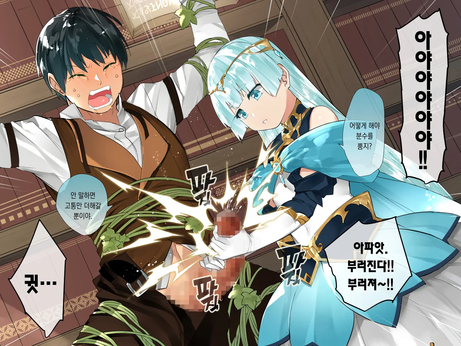 Do-M Tensei! -Otome Game No Sekai Ni Mob Tensei Shita Kedo Rival Reijou-Tachi Ga Do-S Sugiru!-
